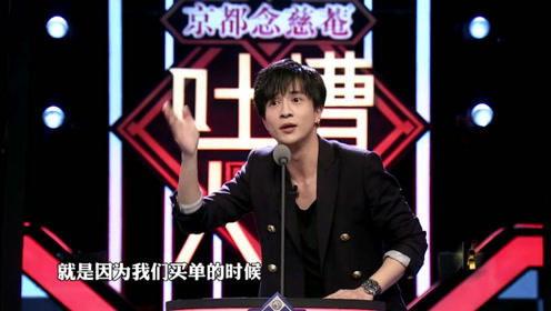 李晨爆料吐槽薛之谦完整视频,完整视频曝光惊人内幕