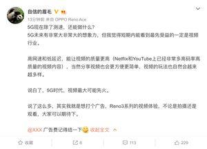 豪杰最新爆料消息视频播放,独家内幕大公开！