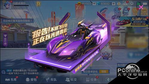 陨星爆料最新动态视频,最新动态视频揭秘宇宙奥秘