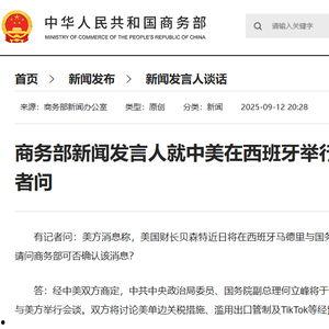 美国新闻最新爆料,最新内幕揭露惊人真相！”